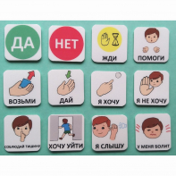 Набор карточек "Первый" - fgospostavki.ru - Касимов