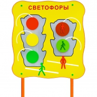 Обучающий бизи-стенд стационарный "Сигналы светофора"  - fgospostavki.ru - Касимов