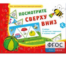 Посмотрите сверху вниз - fgospostavki.ru - Касимов