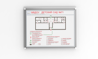 Мнемосхема и настенное крепление прямое 610х470 миллиметров - fgospostavki.ru - Касимов