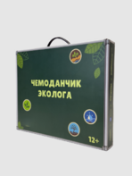 Набор для опытов "Юный эколог" - fgospostavki.ru - Касимов