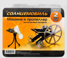 Набор для опытов "Солнцемобиль" - fgospostavki.ru - Касимов