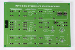 Сменная панель «Ферромагнитные материалы» - fgospostavki.ru - Касимов
