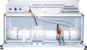 Учебный стенд «Изучение качества воздуха» - fgospostavki.ru - Касимов