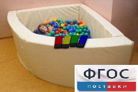 Сухой бассейн вибромузыкальный 1/4 круга с клавишами управления (150х150х66 сантиметров) - fgospostavki.ru - Касимов