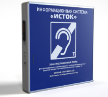 Информационная индукционная система с интегрированным устройством воспроизведения "Исток" М2 - fgospostavki.ru - Касимов