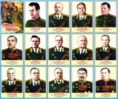 Стенд "Полководцы победы" - fgospostavki.ru - Касимов