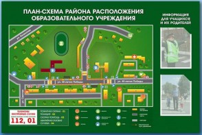 Стенд-уголок "План-схема района расположения образовательной организации" - fgospostavki.ru - Касимов