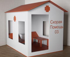 Игровой домик «Скорая помощь» - fgospostavki.ru - Касимов