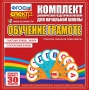 Динамические раздаточные пособия. Обучение грамоте (веера). Гласные буквы, знаки, согласные буквы. - fgospostavki.ru - Касимов