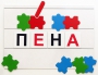 Фонематический квадрат - fgospostavki.ru - Касимов