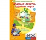 Мудрые советы, мудрёная наука - fgospostavki.ru - Касимов