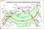Комплект кодотранспарантов "Географическое положение России" - fgospostavki.ru - Касимов