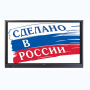 Интерактивная панель Newline TT-7519RS/RU - fgospostavki.ru - Касимов