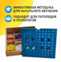 Игровой набор Дары Фребеля 14 модулей с методическими пособиями 7 книг - fgospostavki.ru - Касимов