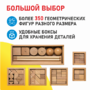 Игровой набор Дары Фребеля 14 модулей с методическими пособиями 7 книг - fgospostavki.ru - Касимов