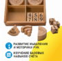 Игровой набор Дары Фребеля 14 модулей с методическими пособиями 7 книг - fgospostavki.ru - Касимов
