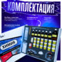 Набор для опытов "Химия 8 класс" - fgospostavki.ru - Касимов