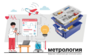 Цифровая лаборатория по метрологии для начальной школы - fgospostavki.ru - Касимов