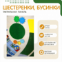 Тактильный бизиборд №1 - fgospostavki.ru - Касимов