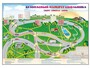 Магнитно-маркерная доска "Безопасный маршрут школьника (дом – школа – дом)" с комплектом тематических магнитов - fgospostavki.ru - Касимов