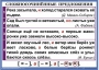 Комплект таблиц. Орфография и пунктуация 6-7 класс - fgospostavki.ru - Касимов