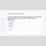 Слушание музыки. 2 класс - fgospostavki.ru - Касимов