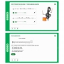 Сольфеджио. 2 класс - fgospostavki.ru - Касимов