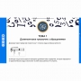 Сольфеджио. 5 класс - fgospostavki.ru - Касимов