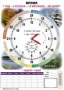 Комплект таблиц "Время" на русском языке - fgospostavki.ru - Касимов